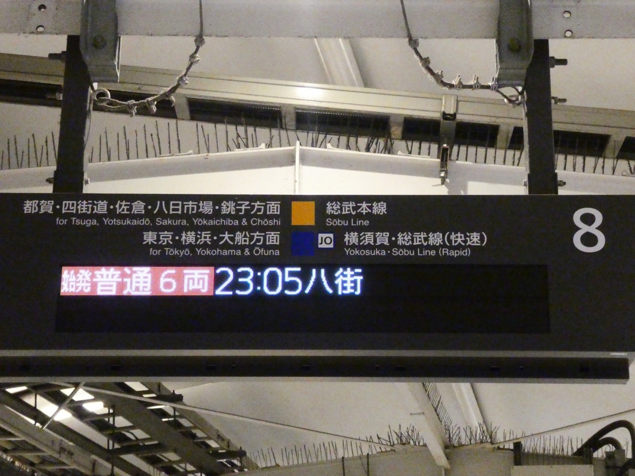 s-千葉 (544).jpg